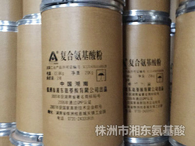 復(fù)合氨基酸粉